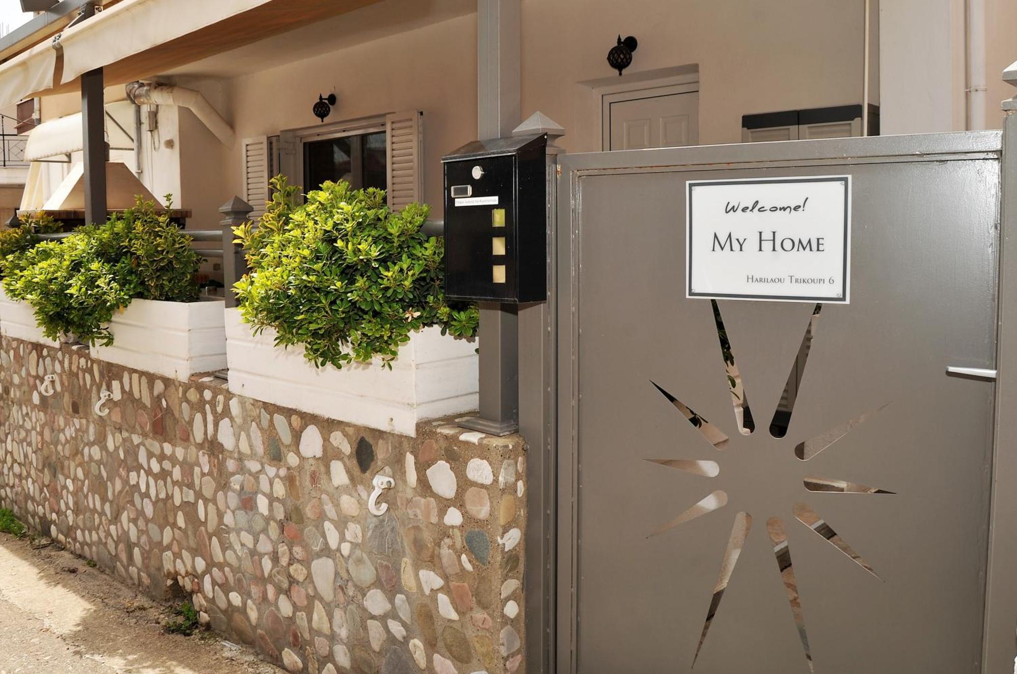 קאלאבאקה My Home - Meteora, Central Apt - 2 Bd חדר תמונה